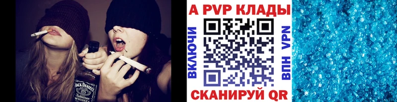 дарнет шоп  Избербаш  Alpha-PVP мука 