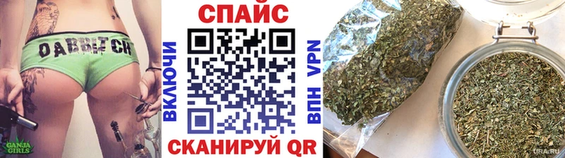 БУТИРАТ жидкий экстази  Избербаш 