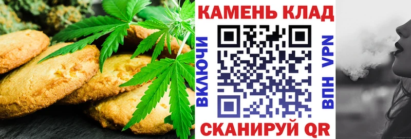 Cannafood конопля  купить наркоту  Избербаш 