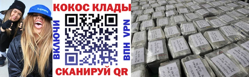 цены наркотик  Избербаш  COCAIN VHQ 