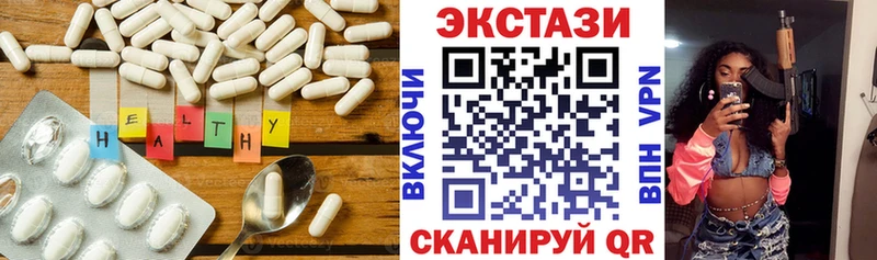 Экстази 250 мг Избербаш