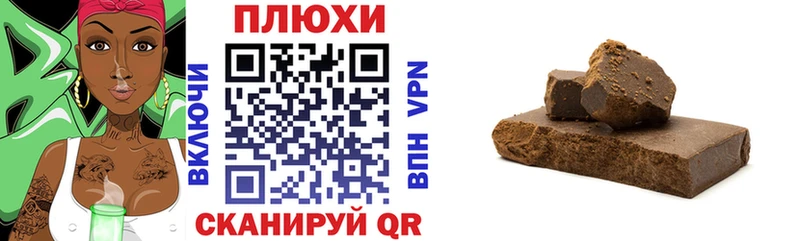Гашиш Premium  Избербаш 
