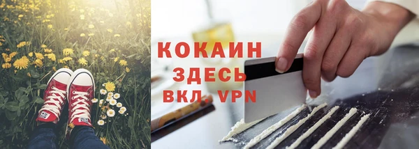 кристаллы Армянск
