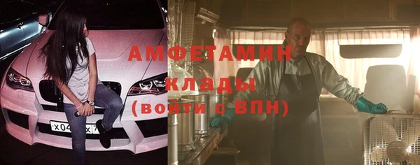 прущий лед Балахна