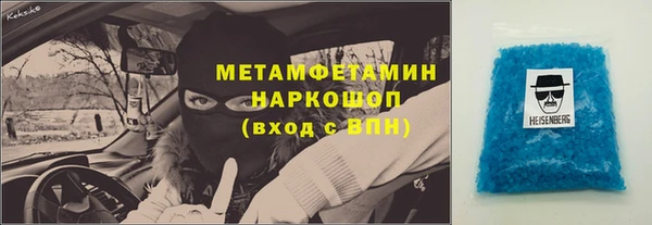 кристаллы Армянск
