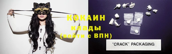 кокаин VHQ Баксан