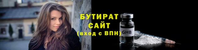 трава Новодвинск