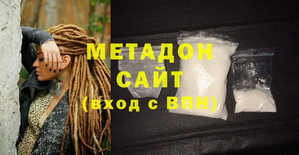 трава Новодвинск