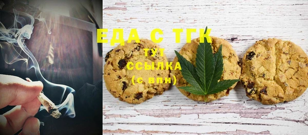 трава Новодвинск
