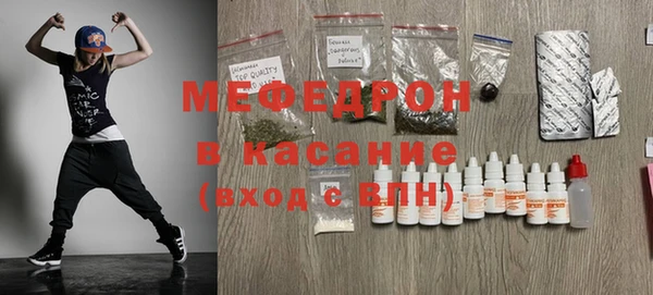 трава Новодвинск