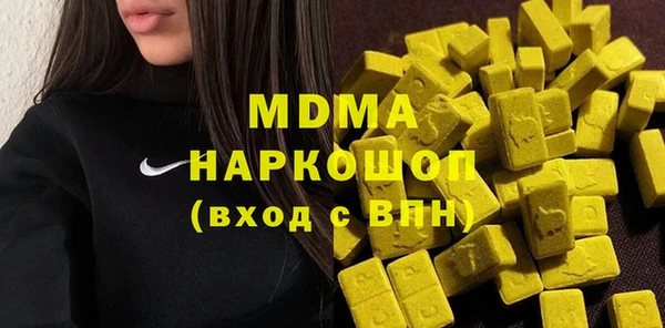 кристаллы Армянск