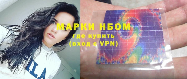 кристаллы Армянск