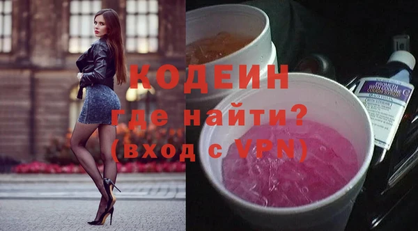 кристаллы Армянск