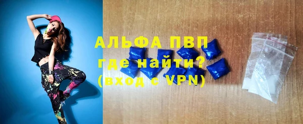 a pvp Новокубанск