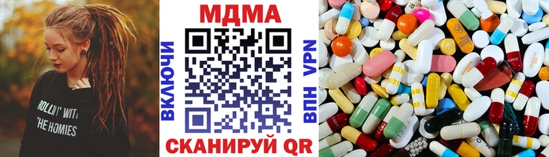 дарнет шоп Избербаш kraken вход MDMA молли