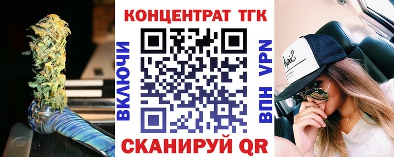 Дистиллят ТГК концентрат  omg ТОР  Избербаш  магазин  наркотиков 